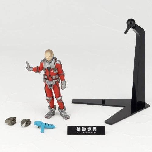 Revoltech Kidohohei L8434