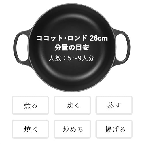 5.5 qt. Enameled Cast Iron Round Dutch Oven D862